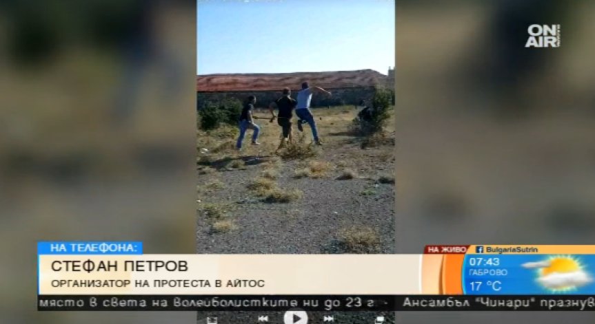 Айтос на протест заради пребития от роми бургазлия