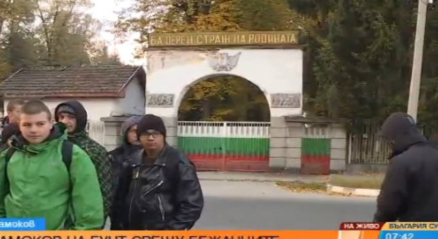 Самоков на бунт срещу бежанците