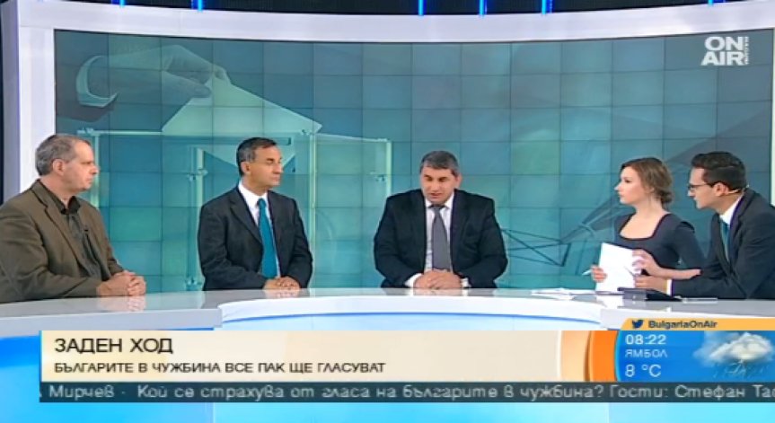 Въвеждането на уседналост: Политически ход или провокация?
