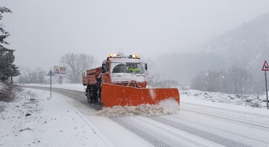 Шофирайте внимателно.