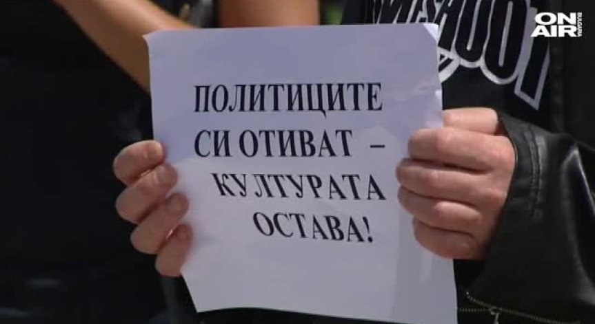 Музикантите от БНР искат германското отношение към културата и у нас