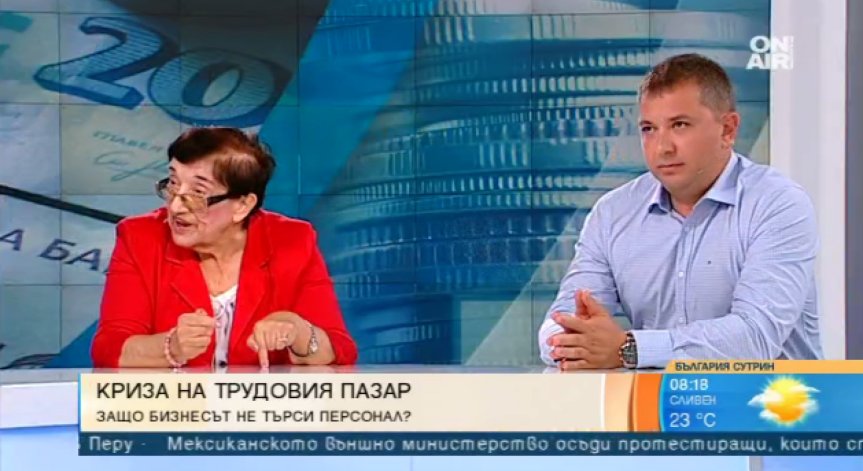 Бизнесът у нас не търси персонал, кадрите били неквалифицирани