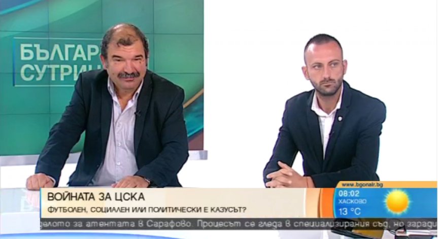 Спасен и оздравен ли е ЦСКА след търга за емблемата?