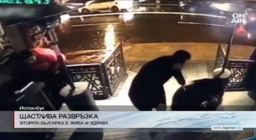 Няма пострадала втора българка при атентата в Истанбул