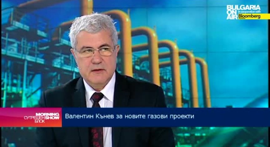 Валентин Кънев: Набуко може да транзитира и азерски, и руски газ
