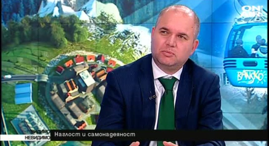 Наглост и самонадеяност