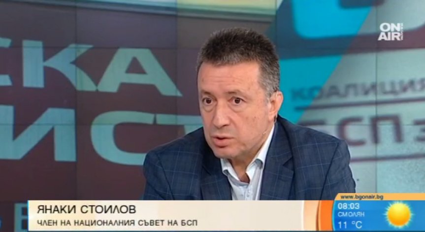 Янаки Стоилов: Следващите избори може да се окажат по-тежка загуба за БСП