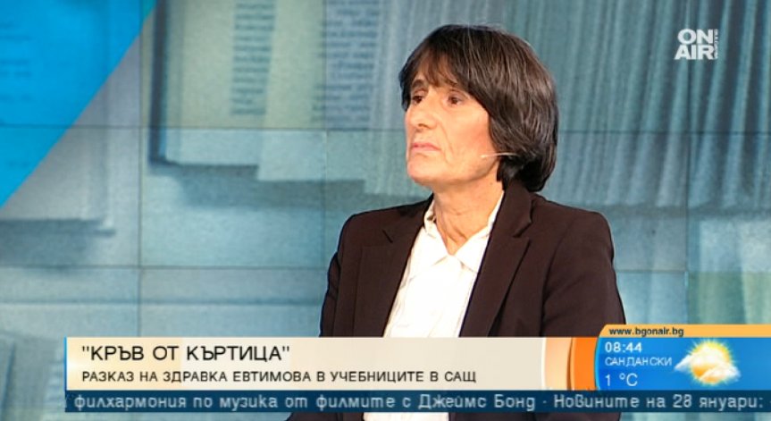 Българският разказ 