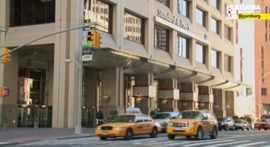 S&P понижи рейтинга на България до спекулативния клас BB+