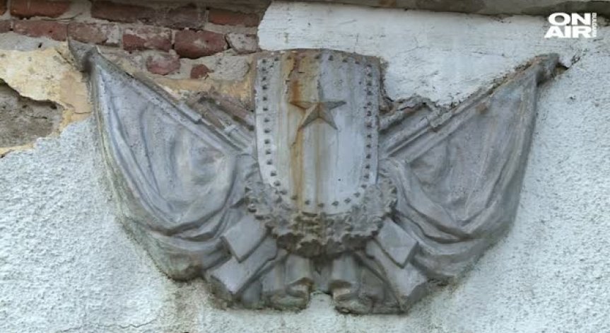 Жителите на Самоков на протест срещу настаняването на бежанци