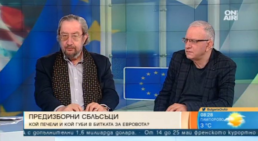 Не скандалите с имоти, а твърдите ядра били проблемът на партиите преди евровота