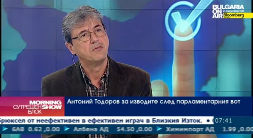 Антоний Тодоров: ГЕРБ и ДПС имат достатъчно депутати да крепят едно правителство на малцинството