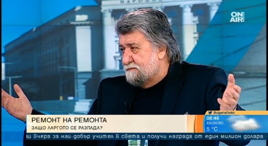 Пада капка в Ларгото и децата снимат... София не иска молитви, а мотики!