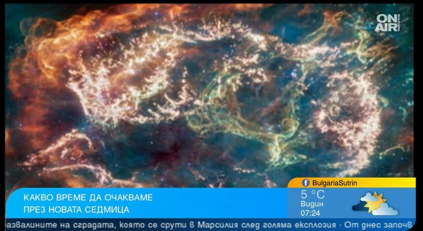 НАСА успя да заснеме остатъка от свръхнова Касиопея, тежки метали падат към Земята?