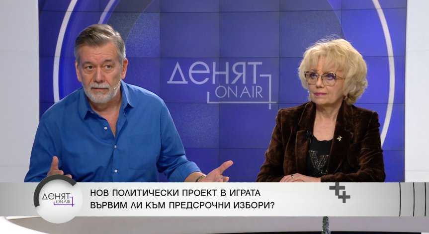 Хората са гневни - съдбата на кабинета зависи от Борисов?