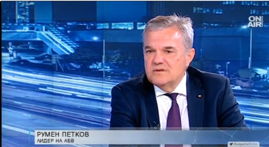 Лидерът на АБВ: Държавата трябва да защити своите граждани, които са спазили закона!