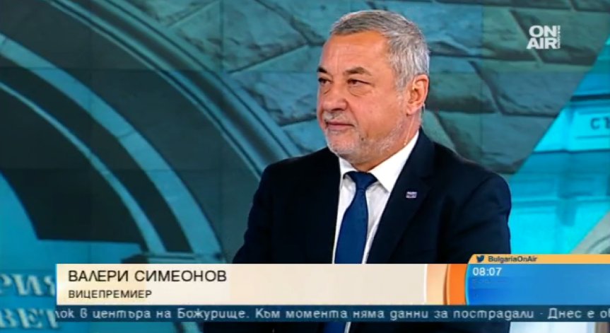 Вицепремиерът: Опозицията е лишена от сериозен смисъл и отговорност