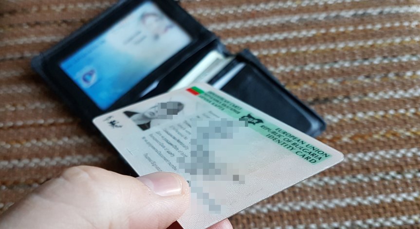 Издирват мъж, изтеглил 40 000 лв. кредит с фалшив документ в Бургас