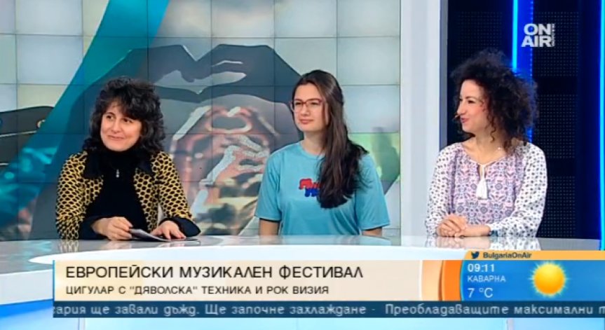 Европейски музикален фестивал и 40 години детски хор 