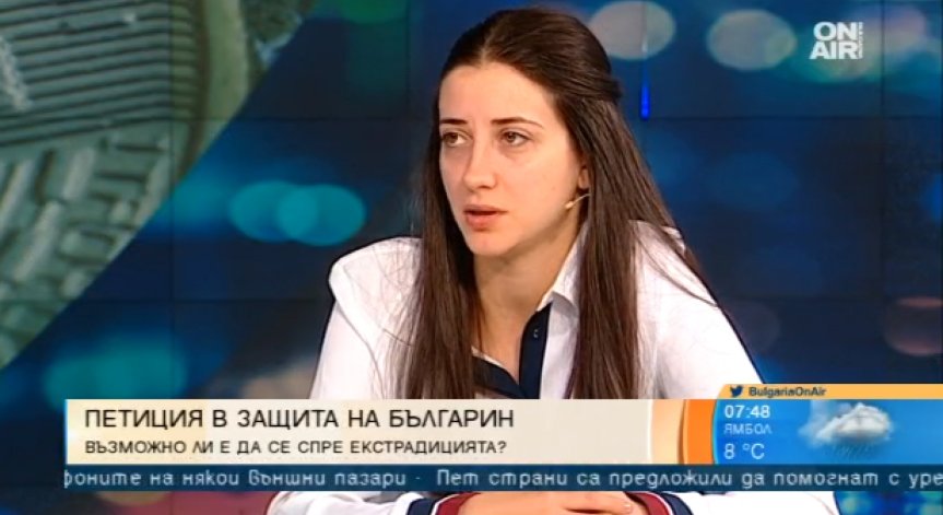 Екстрадираме българин по искане на САЩ за търговия с биткойни