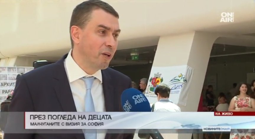 Архитектурна работилница в София в Деня на детето