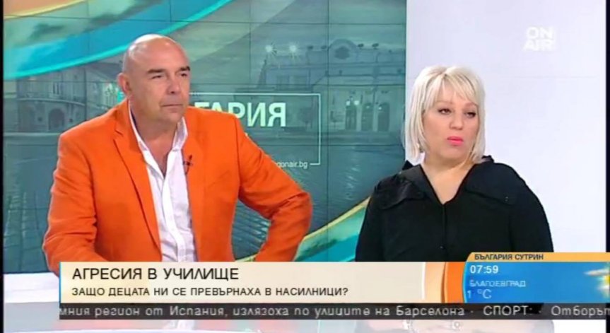 Джуджи: Да нападнеш учител е безумие!