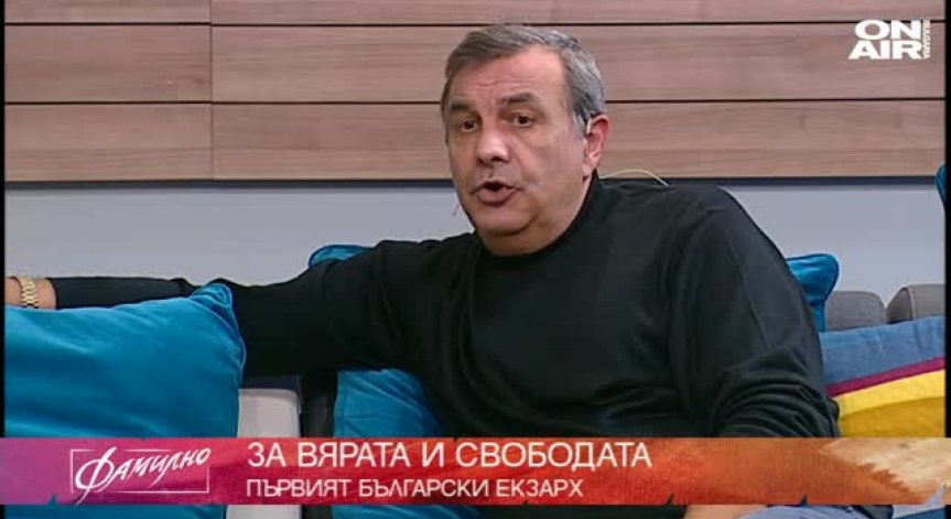 Светозар Филипов, потомък на Антим Първи гостува във Фамилно