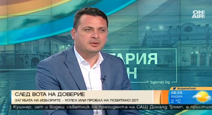 БСП - победа или загуба?