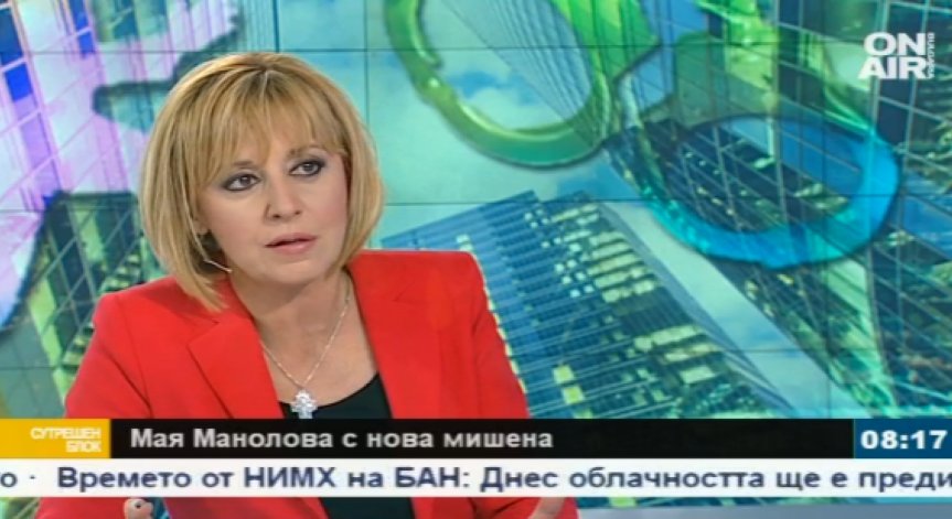 Омбудсманът: Потребителите на Топлофикация получават рекетьорско отношение!