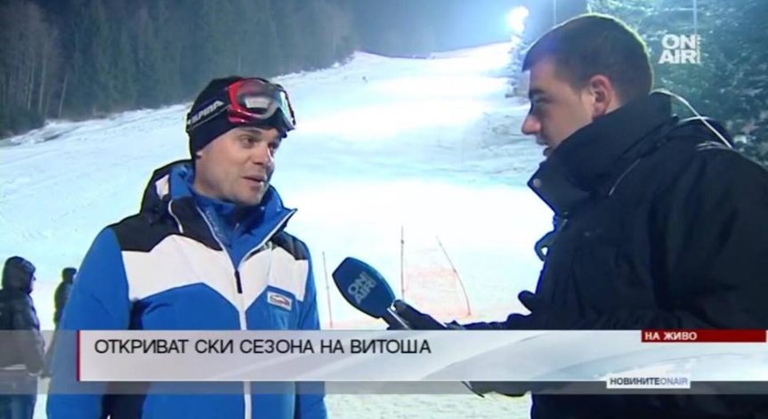 Нощно каране - началото на ски сезона на Витоша