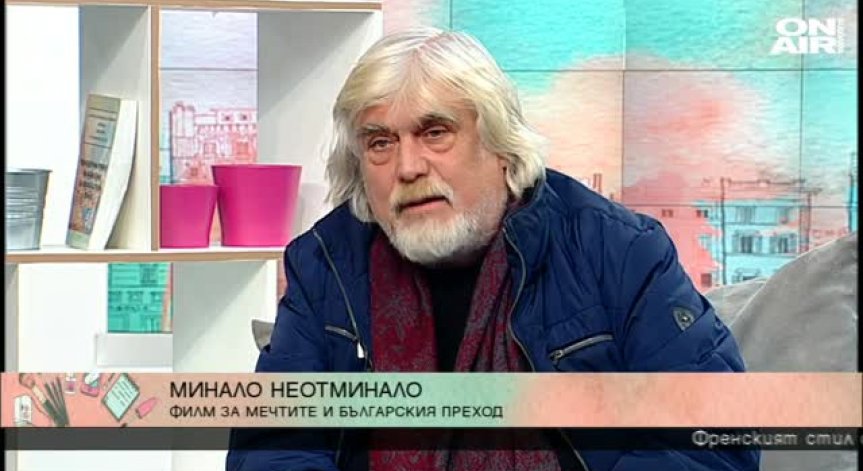 Вълнуваща премиера на филма 