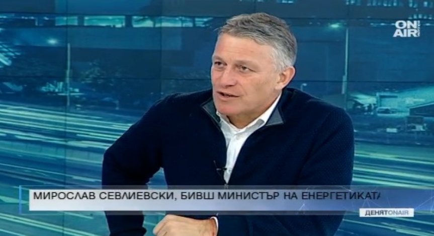 Трябва да търгуваме с Русия, смята енергиен експерт