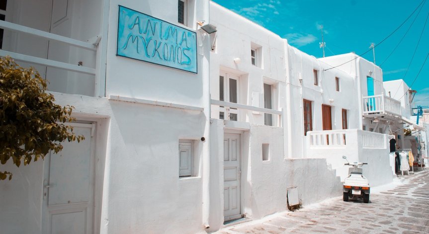 Миконос има и друго лице.