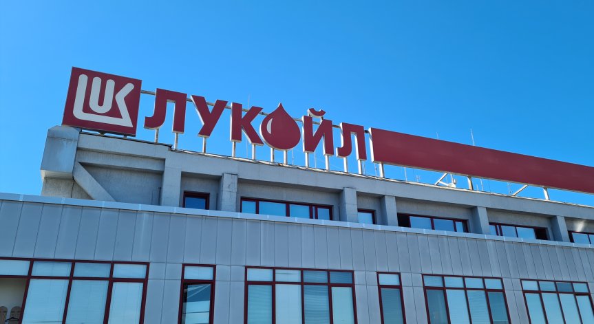 Забраниха износа на горива от руски петрол, от 1 март спира работата на 