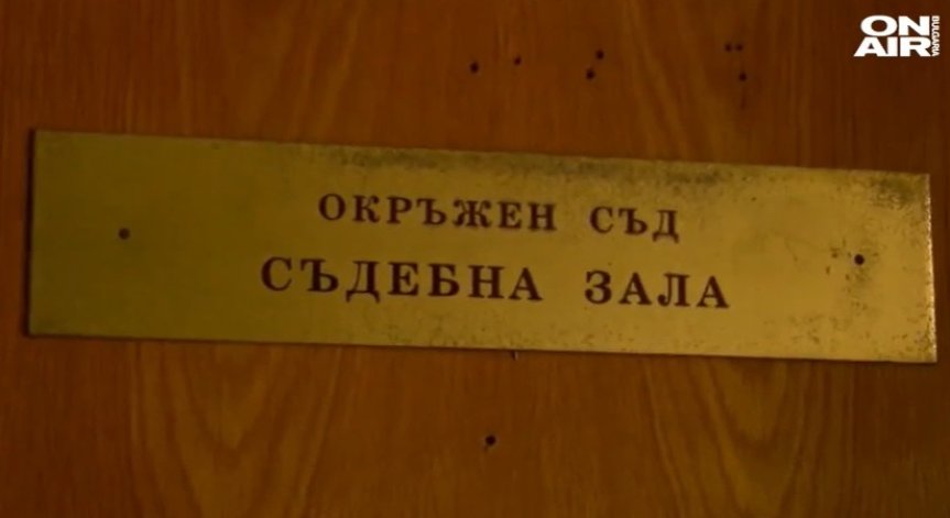 Оставиха в ареста шофьора, блъснал патрулка и убил полицай (+ВИДЕО)