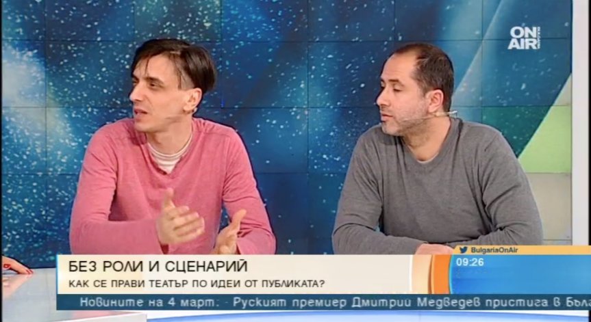 10 години импровизационен театър – как се играе без роли и сценарий?
