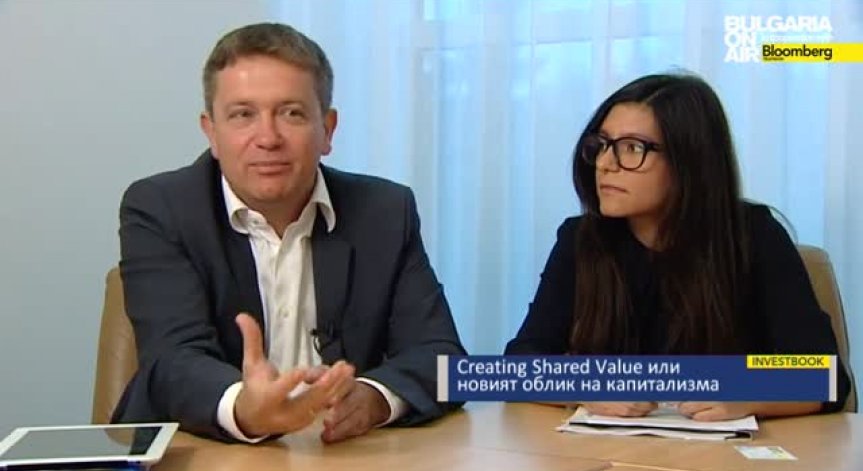 Creating Shared Value или новият облик на капитализма