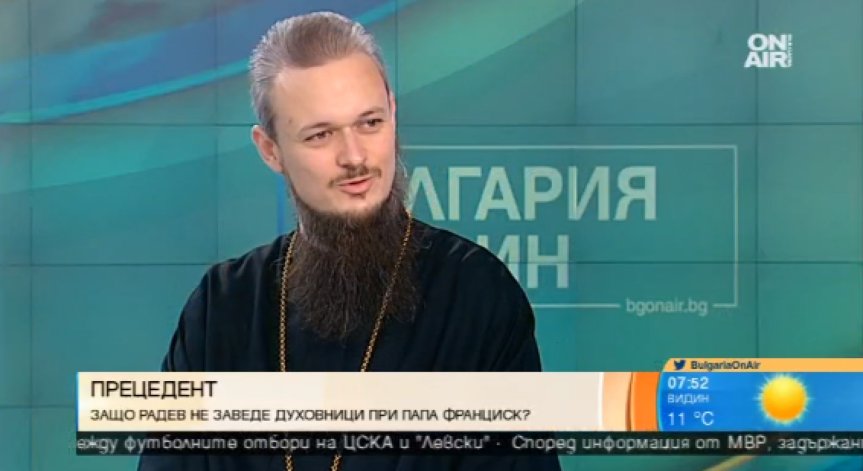 Без духовници от България при папа Франциск - изискване на Ватикана?
