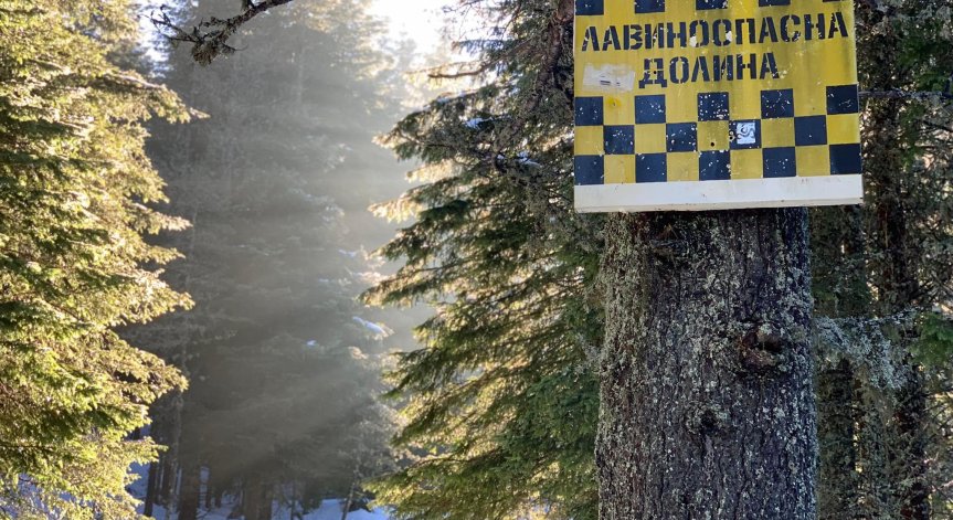 Внимание! Опасност от лавини.