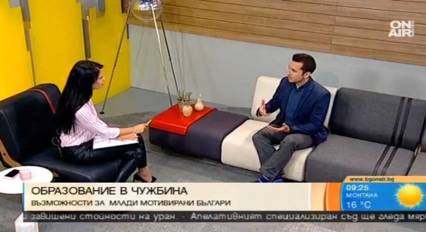 Сдружение 