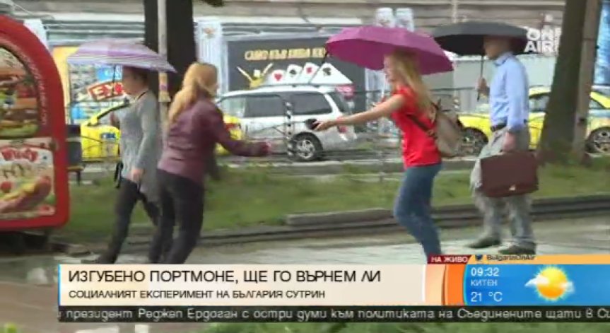 Добросъвестни ли са българските граждани?