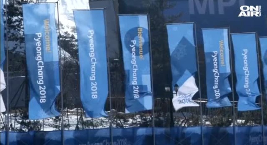 Норвежките атлети ще го карат само на яйца в ПьонгЧанг