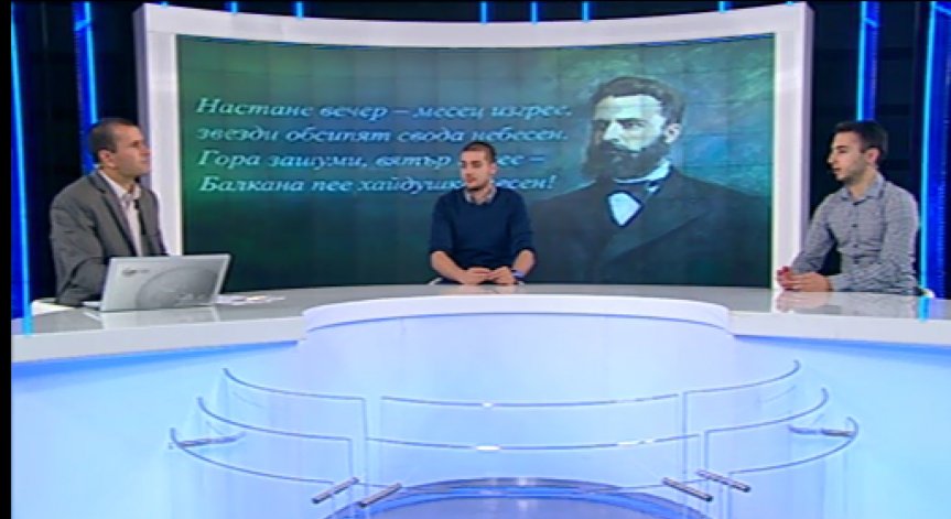 Има ли България нужда от съвременни хъшове?