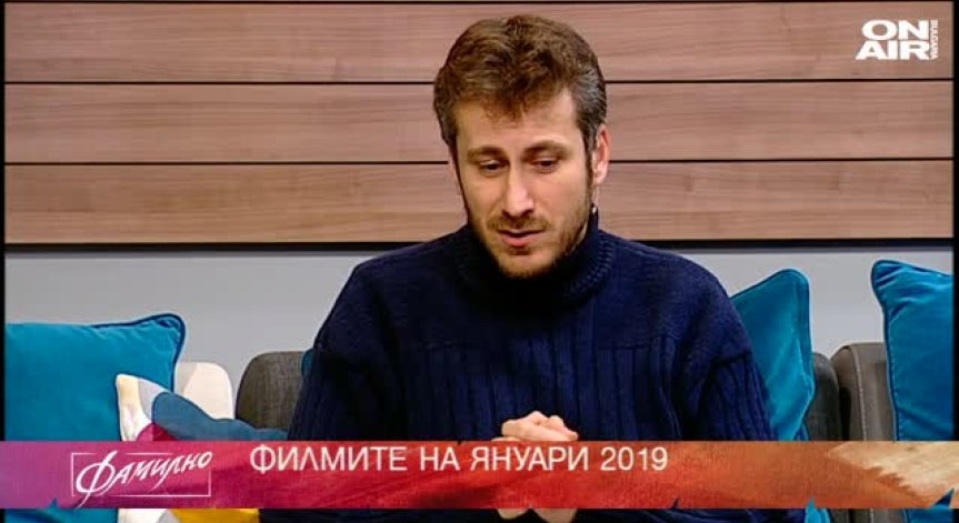 Най-очакваните филмови заглавия за януари 
