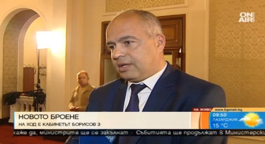 ГЕРБ искала да засмуче БСП във фуния, с която да потънат заедно