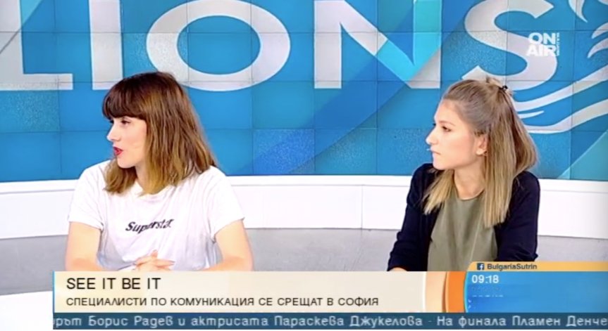 Фестивалът 