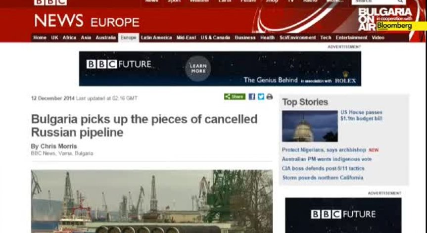 BBC News: България събира парчетата от „Южен поток”