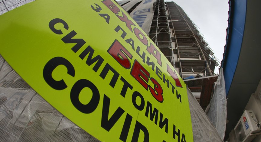 Трима починали с Ковид-19, положителните проби са 17% (ОБНОВЕНА)