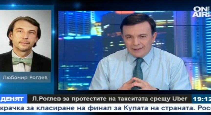 Л. Роглев: Протестът на такситата ще блокира Париж и утре
