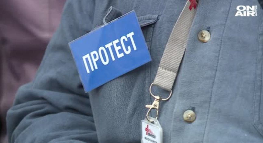 Лекарите от 